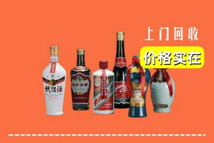 泰安市泰山回收老酒