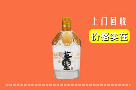 泰安市泰山回收董酒