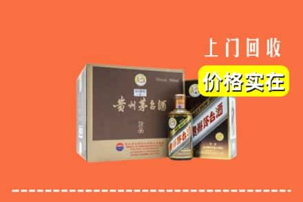 泰安市泰山回收彩釉茅台酒